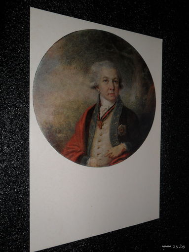 Открытка Портрет Г.Р. Державина (1743-1818). Художник В.Л. Боровиковский (1757-1825).