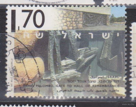 Автомобили Машины Скульптуры на открытом воздухе Израиль 1995 год лот 15 около 30 % от каталога по курсу 3 р С ИНТЕРЕСНЫМ ШТАМПАМ МАШИНА