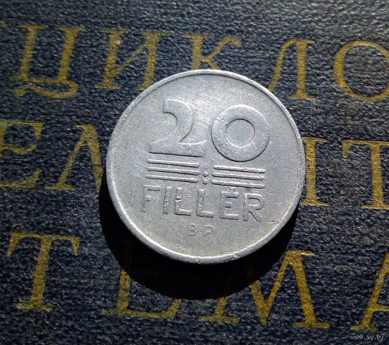 20 филлеров 1961 Венгрия #01