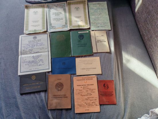 С рубля! Комплект документов 13