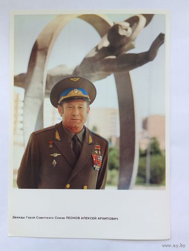Летчики-космонавты СССР  21х15 см