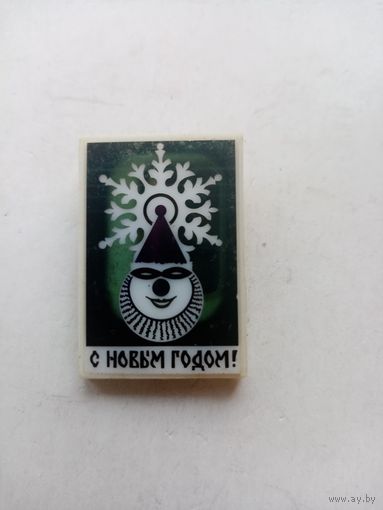 ЗНАЧОК С НОВЫМ ГОДОМ