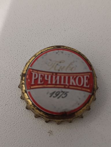 Пивные крышки - пробки