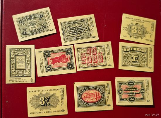 Спичечные этикетки