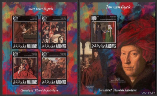 Мальдивы 2014г Живопись ИСКУССТВО КАРТИНЫ к/б+бл MNH