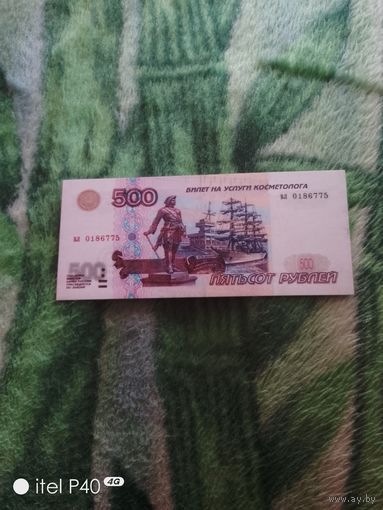 Скидки на удачу