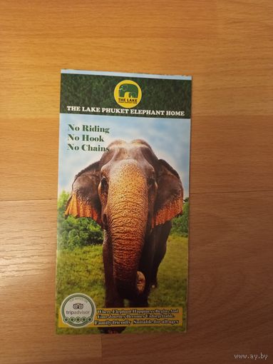 Буклет экскурсия в заповедник слонов Пхукет Таиланд