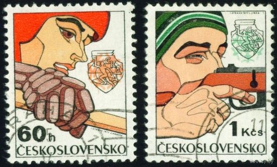 VI зимняя Спартакиада дружественных армий Чехословакия 1977 год 2 марки