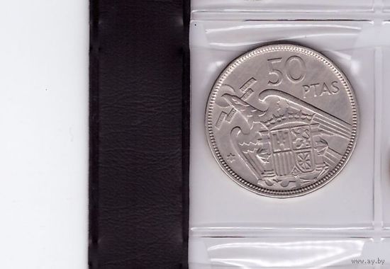 50 песет 1957 Испания. Возможен обмен