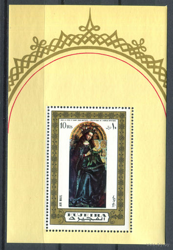 Фуджейра - 1972г. - Картины с Мадонной - полная серия, MNH [Mi bl. 96 A] - 1 блок