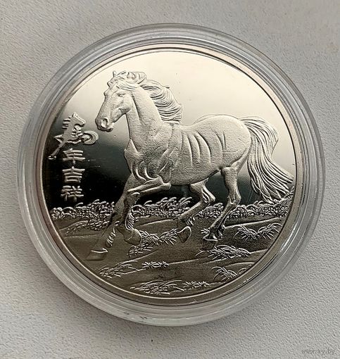 СУВЕНИРНАЯ МОНЕТА Год лошади 2026