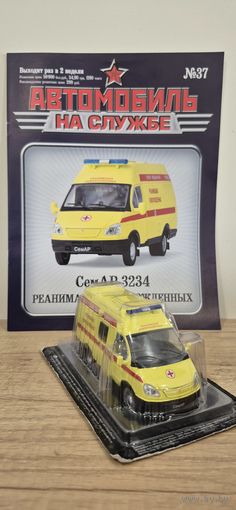 СемАР-3234 Реанимация новорожденных. Автомобиль на службе