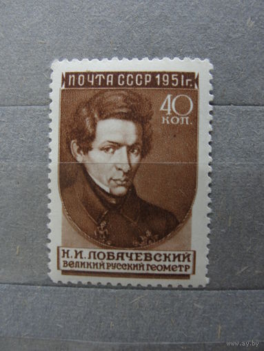 Продажа коллекции с 1 рубля! Почтовые марки СССР.