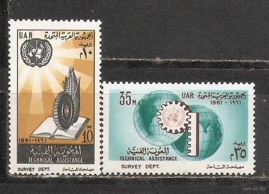 ФФ5 ОАР 1961 Техническая помощь ООН