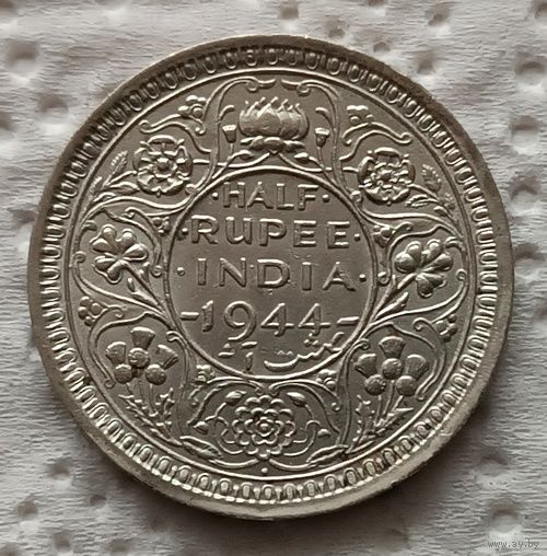 Индия 1/2 рупии 1944