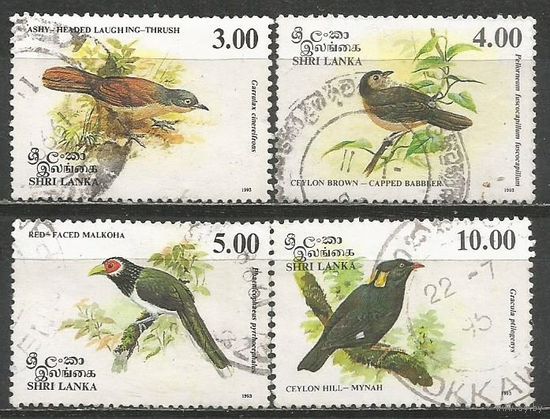 Шри Ланка. Птицы. 1993г. Mi#1033-36. Серия.