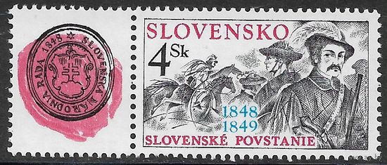 1998. Словакия. 153. Словацкое восстание 1848-49 годов и 150 лет Словацкой народной Раде. MNH **