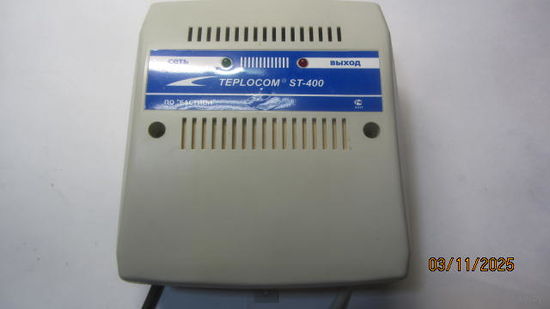 Стабилизатор сетевого напряжения Teplocom ST-400 (400ВА)