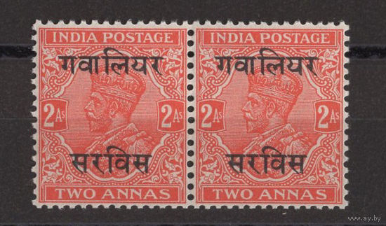 1936 Индия ** Георг V, сцепка 2 марки (SG O75), Британские колонии