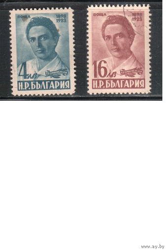 Болгария-1948, (Мих.665-666),   гаш. , Личности, Писатель (полная серия)