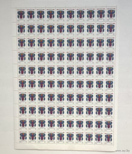 Стандартный выпуск . 100 марок с гербом Минска.