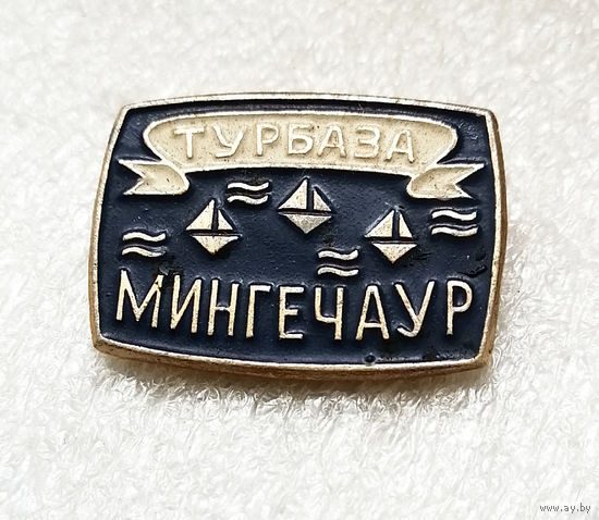 Турбаза Мингечаур. Туризм СССР #0097-SP2