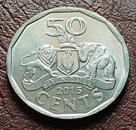 Эсватини (Свазиленд) 50 центов, 2015    ( 2-9-2 )