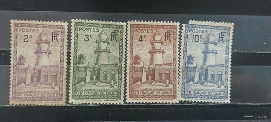 РАСПРОДАЖА СОМАЛИ 1938г. Чист*