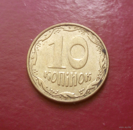 10 копеек 2009 Украина #06