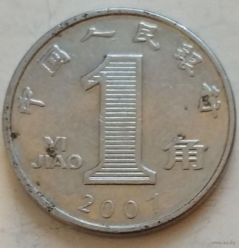 1 джао 2007 Китай. Возможен обмен