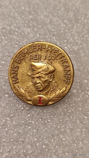Знак значек ГДР Комсомол 1 степень тяжелый,200 лотов с 1 рубля!!!