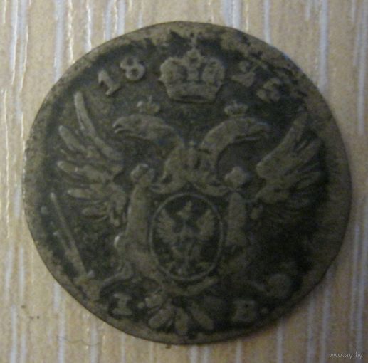 5 грош 1825 год I B