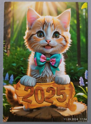 Кот. Календарик, 2025