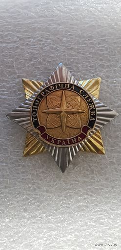 Топографическая служба Украина*