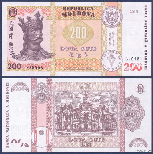 Молдова, 200 лей 2015 г., P-26(3) (господарь Стефан III Великий), UNC