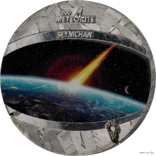 Ниуэ 1 доллар 2021г. "Метеорит - SEYMCHAN". Монета в капсуле; подарочном футляре; номерной сертификат; коробка. Метеорит SEYMCHAN 31,10 - 33,60гр.