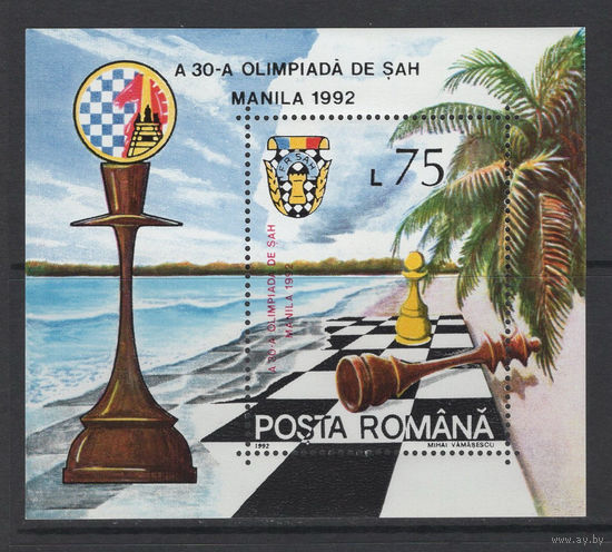 Румыния 1992 ** Шахматы, 30-я шахматная олимпиада в Маниле, Блок
