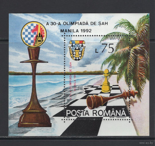 Шахматы Румыния 1992** 30-я шахматная олимпиада в Маниле