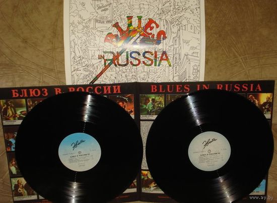 Блюз В России '92 (2 LP) / NM