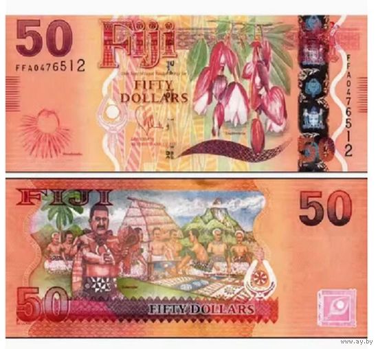 Фиджи 50 долларов образца 2012 года UNC p118