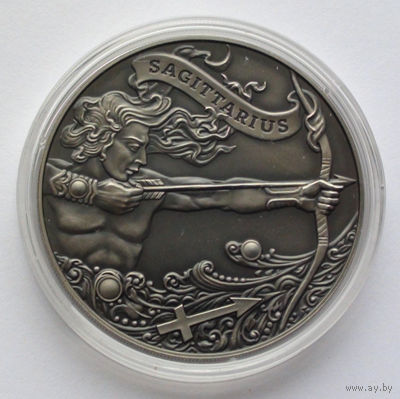 1 рубль, Зодиакальный гороскоп - Стрелец (Sagittarius), 2015