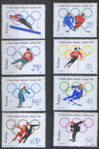 ПЛ. М. 1457/64. 1964. ОИ в Инсбруке. Чист.