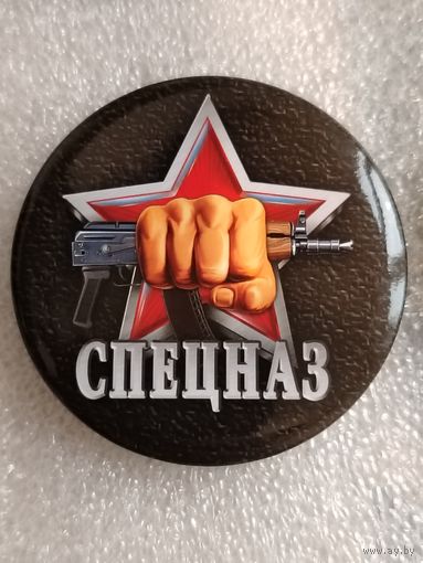 МВД - Значок МВД. Спецназ