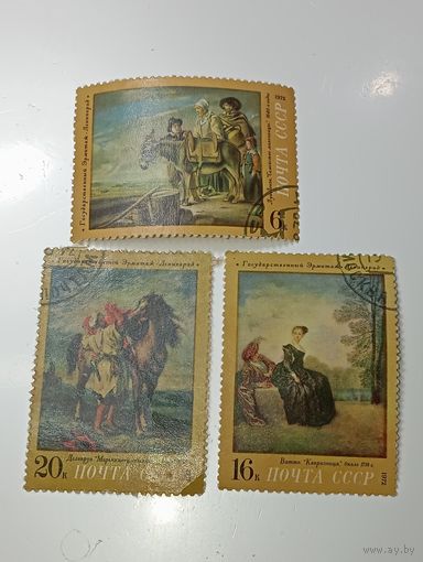 Распродажа коллекции с рубля ! Марки СССР . Искусство .