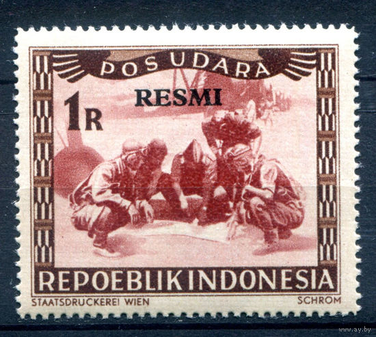 Индонезия - 1948г. - локальные марки, местные мотивы, служебные марки, RESMI, авиация, авиапочта, 1 R - 1 марка - MNH [Mi 10]. #4-W2-105-A-2