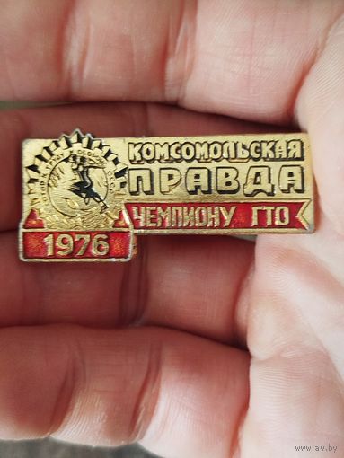 Чемпиону ГТО крупный
