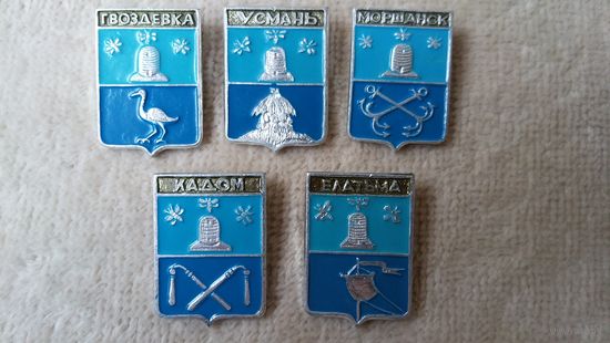 СССР. ГЕРБЫ ГОРОДОВ (5 шт.)