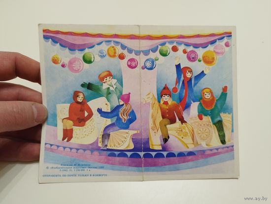 Величкина, 1989, ЧИСТАЯ