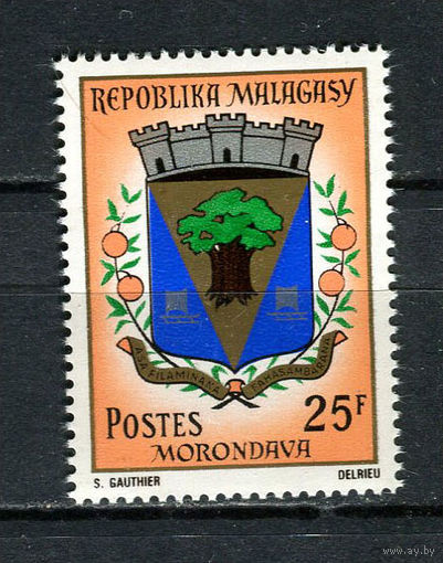 Малагасийская республика - 1971 - Герб города Мурундава - [Mi. 626] - полная серия - 1 марка. MNH.  (Лот 93Gf)-T2P25