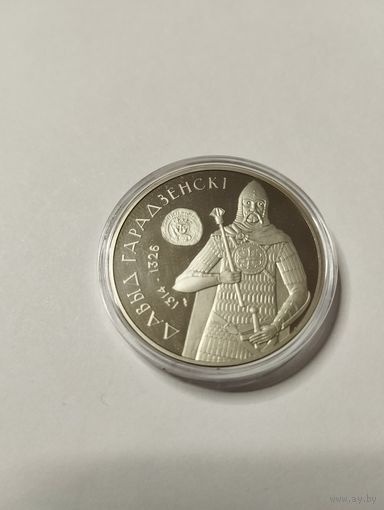 Давид городецкий 1 руб. Без минималки